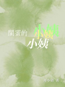 撩走神颜巨佬后